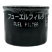 Isuzu IZ-5864015100 Fuel Filter For 3CA1, 3CB1, 3CD1, And 3CE1 Engines