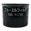 Isuzu IZ-5864015100 Fuel Filter For 3CA1, 3CB1, 3CD1, And 3CE1 Engines