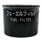Isuzu IZ-5864015100 Fuel Filter For 3CA1, 3CB1, 3CD1, And 3CE1 Engines