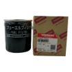 Yanmar YM-129A23-55800 Fuel Filter For 3TNV86CT And 4TNV86CT Engines