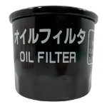 Isuzu IZ-5864006320 Oil Filter For 3CA1, 3CB1, 3CD1, And 3CE1 Engines